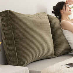 Three-Dimensional Sofa Cushion, Lumbar Support Backrest Pillow, Large Backrest for Bed, Removable and Washable, Tatami Bedside Cushion, Soft Backrest Pad