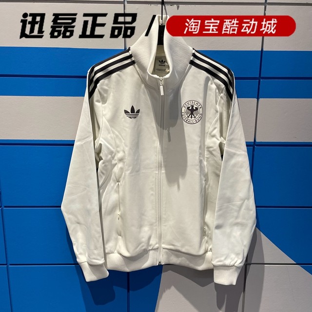 Genuine Adidas men's jacket 24 spring new German team sports jacket IU2100 IU2122 IU2155
