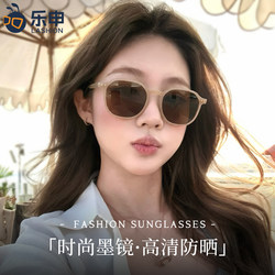 Le Shen 2026 New Model Brown Polarized Sunglasses for Women, High-End Large Frame, Face-Slimming, Sun Protection, Uv Protection Sunglasses