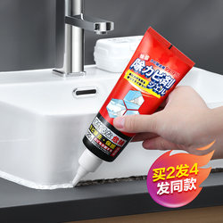 Japanese Mold Remover Gel for Home Kitchen, Mold Remover Magic Tool, Mold Remover for Washing Machine Gasket, Mold Stain and Mildew Cleaner