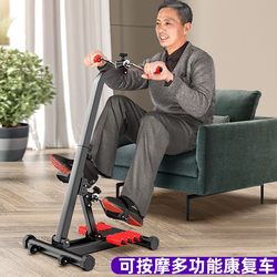 Stepper Machine for Home Use, Hemiplegia Exercise Bike, Fitness Equipment for Walking, Leg and Hand Rehabilitation Training Equipment, Stroke Upper and Lower Limb Rehabilitation