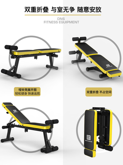 Flying Bird ベンチ プレスベンチ シットアップ フィットネス機器