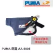 súng khí xì khô Máy hút bụi cơ khí khổng lồ PUMA AA-5005 của Mỹ thổi và hút súng đa năng bằng khí nén hút bụi Súng thổi bụi khí nén súng khí nén cầm tay 