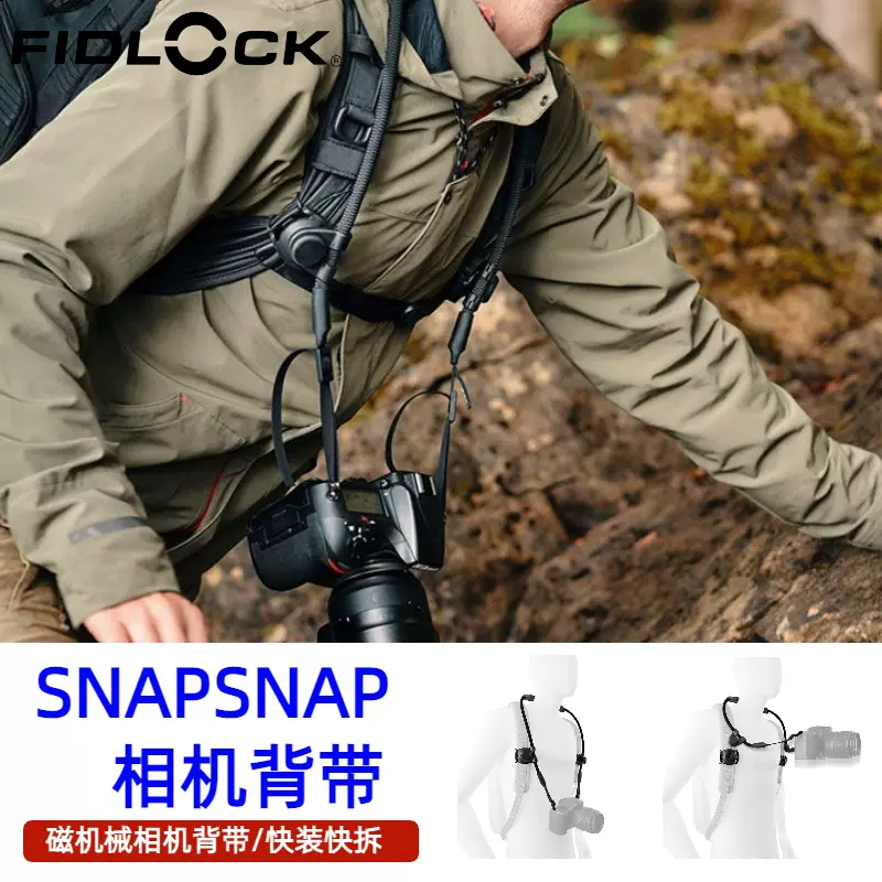 FIDLOCK SNAPSNAP 相机背带肩带微单挂绳相机单反挂脖减压数码-Taobao