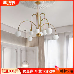 French-Style Light Luxury Living Room Chandelier, Retro Magic Bean Lamp, Glass Modern Nordic Mid-Century Vintage Bedroom Chandelier