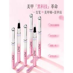 Nail Art Pen Seven-In-One Cat Eye Gel Phototherapy High-End Magnetic Nail Polish Gel DIY at Home Complete Set