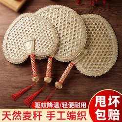 Large Palm Leaf Fan for the Elderly in Summer, Portable Banana Leaf Fan, Hand-Woven Old-Fashioned Palm Leaf Fan, Chinese Style Sunflower Fan