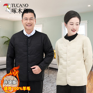 Woodpecker middle-aged and elderly men's wool cardigan thermal underwear plus velvet thickened mom and dad couple's cotton coat and jacket winter