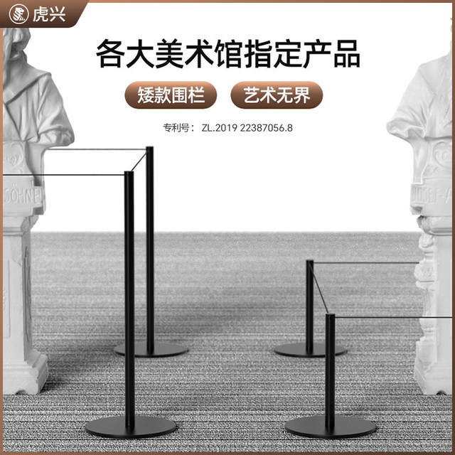 Museum low railing exhibition hall threaded rope column art gallery stainless steel isolation fence one meter line telescopic belt protection
