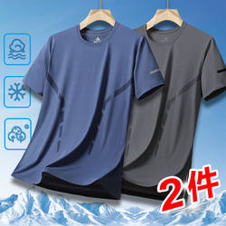 Clearance Sale: Modal Summer T-Shirt for Men, Short Sleeve, Round Neck, Ice Silk, Quick-Drying, Cool Feeling, Half-Sleeve Tee