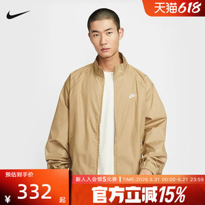 
NIKE Nike men's jacket spring new Club classic full-length zipper cardigan HV1140-297