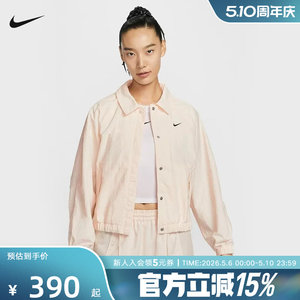 
NIKE Nike Women's Jacket 2026 Spring New Fitness Training Sports Woven Jacket IF0213-103