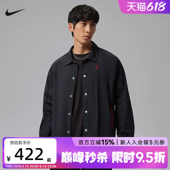 
Jordan Nike summer new men's jacket back printed casual woven thin jacket II5319-010