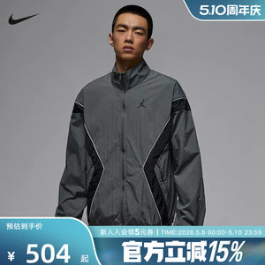 
Jordan Nike men's spring new embroidered stitching breathable stand collar sports jacket IH2825-068