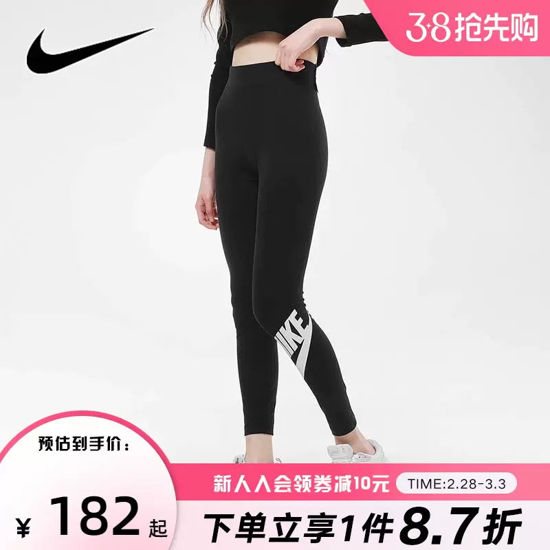NIKE耐克紧身裤女裤2024春秋新款运动健身跑步训练长裤CZ8529-010-Taobao