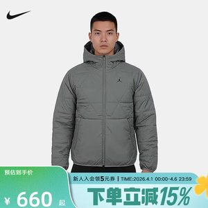
Jordan Nike Men's Water-Repellent Water-Repellent Cotton Clothes Winter New Warm and Lightweight Basketball Jacket FZ3163-351