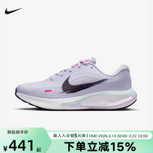 
Nike women's shoes JOURNEY RUN lightweight and comfortable sports shoes new road cushioning running shoes IM6684