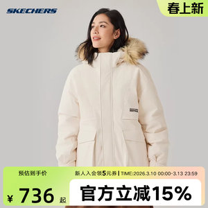 
Skechers Skechers Parker Down Jacket for Men and Women Couples Warm and Comfortable Short Jacket P425U032