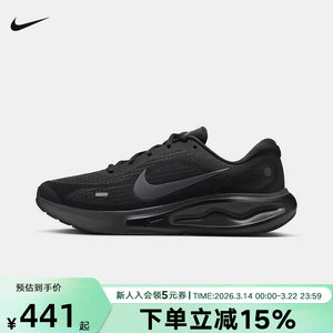 
Nike men's shoes JOURNEY RUN professional road support running cushioning breathable sports shoes FN0228-009