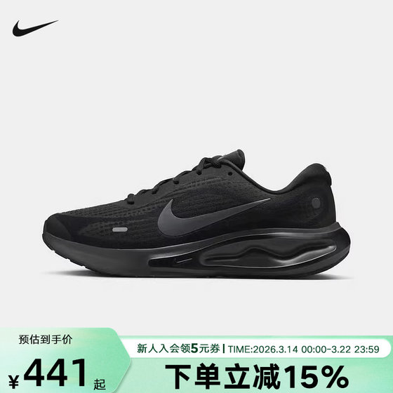 
Nike men's shoes JOURNEY RUN professional road support running cushioning breathable sports shoes FN0228-009