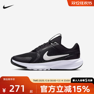 
Nike Nike running shoes for men and women, big children's shoes STAR RUNNER 5 lightweight sports shoes HF7004-002