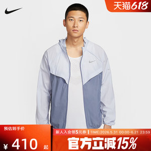 NIKE Nike men's running jacket skin clothing sportswear woven hooded waterproof jacket HV4549-057