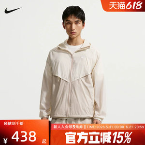 NIKE Men's Unlined V-shaped Line Cardigan Jacket Casual Lightweight Skin Clothing IO9628-104