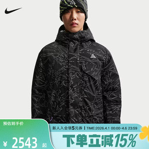
NIKE Nike ACG men's cotton clothing spring new P cotton Storm-FIT water-repellent warm jacket IF0925-010