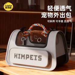 Cat Bag, Portable Large-Capacity Cat Crossbody Bag, School Bag, Pet Breathable Space Capsule Satchel Dog Backpack