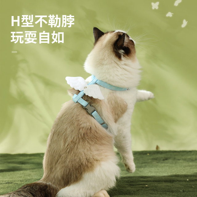 Cat traction rope, cat leash when going out, anti-breakaway, adjustable ...