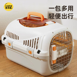 Cat Carrier, Portable Cat Travel Box, Pet Large-Capacity Cat Nest, Space Capsule Cat Cage, Dog Cage, Dog Backpack