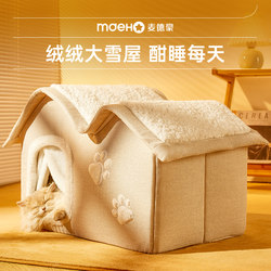 Cat House for All Seasons, Enclosed Cat House, Cat House for Keeping Warm in Winter, Cat Bed, Pet Sleeping House for Winter, Dog House