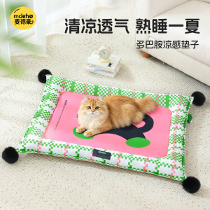 
Cat Mat Cooling Mat All Seasons Cooling Dog Mat Cooling Mat Summer Sleeping Mat Anti-Tear Bite Sleeping Ice Mat Cat Nest