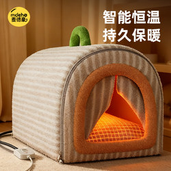 Pet Heated Cat House, Winter Warm Cat House, Enclosed and Safe Cat House, Winter Removable and Washable Dog House