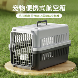 Cat Carrier Portable Travel Pet Airline Crate Cat and Dog Cage Backpack Nest Space Capsule Car Transport Anti-Stress