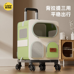 Cat Bag, Portable and Breathable Cat Backpack, Pet Trolley Case, Backpack, Dog Large-Capacity Suitcase, Cat Box