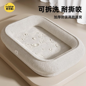 
Cat nest is warm in winter, removable and washable cat sleeping nest, sleeping sofa, kitten anti-spill pet doghouse for all seasons
