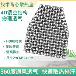 New Lightweight Tactical Vest with Cooling and Breathable Padding, Vest Equipment with Inner Padding, 4D Stereo Structure, Sweat-Wicking and Breathable Padding