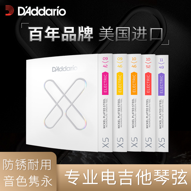 DADDARIODADDARIO Ƹ޸ĭ  ϷƮ Ÿ  XSE ϷƮ Ÿ  ǰ-