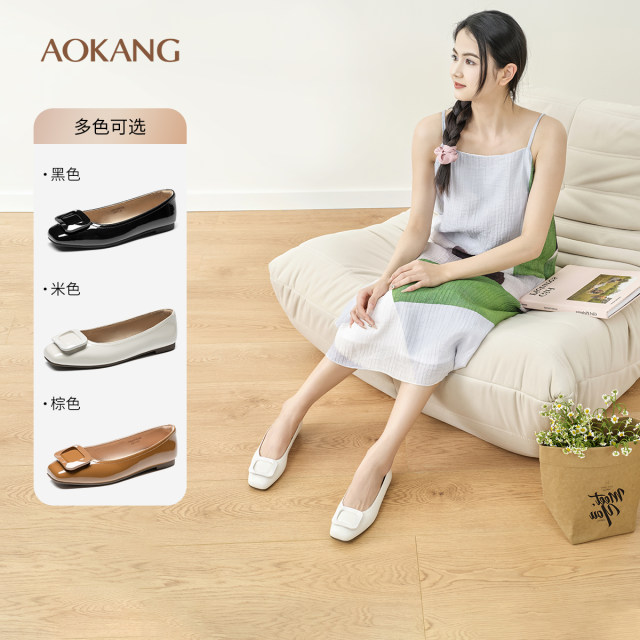 Aokang women's shoes 2025 spring shallow mouth single shoes elegant small square toe commuting shoes fashionable flat shoes