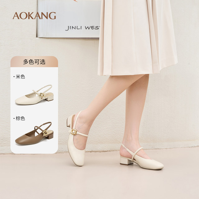 Aokang women's shoes, spring and summer new square-toe strap fashion sandals comfortable thick heel mid-length commuting toe shoes