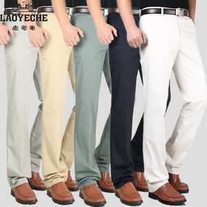 Classic car spring and summer new pure cotton simple men's casual pants business straight trousers large size loose cotton pants