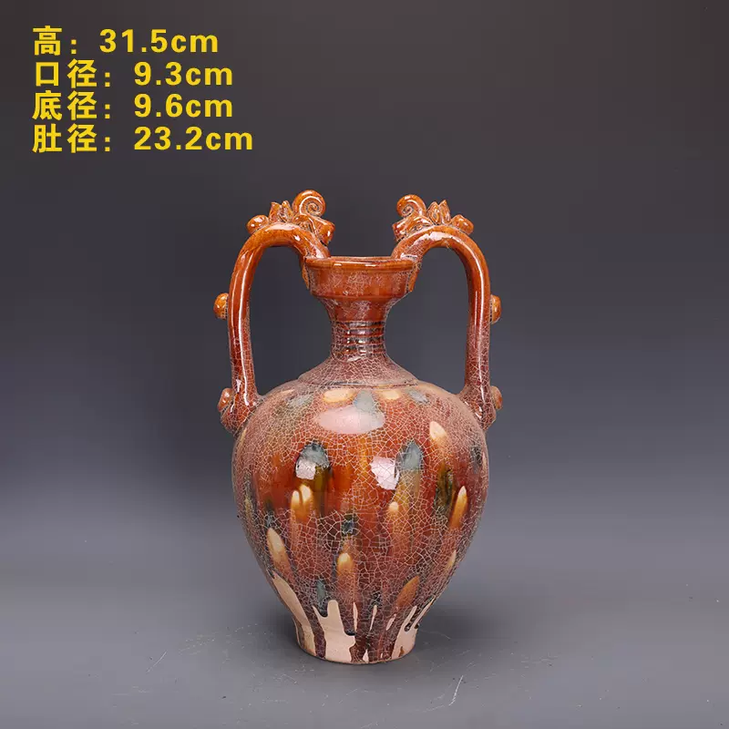 唐 古陶瓷品 三彩 獣頭雙龍瓶 置物 古賞物 古美術