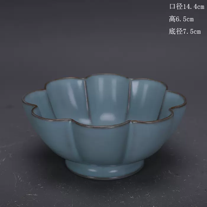 宋代汝窑铁胎青釉支钉莲花碗瓷碗做旧手工仿古瓷古玩古董复古收藏-Taobao
