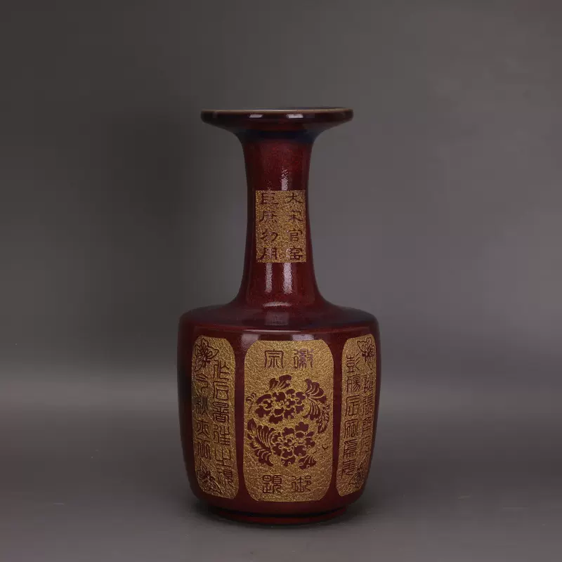 宋代鈞窯红釉宋徽宗御用筆洗奉華御用底款 宋代鈞窯红釉宋徽宗御用筆洗奉華御用底款 宋代鈞
