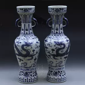 青花龙纹象耳瓶- Top 50件青花龙纹象耳瓶- 2024年6月更新- Taobao