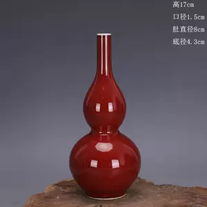 祭红釉窑变- Top 50件祭红釉窑变- 2024年4月更新- Taobao