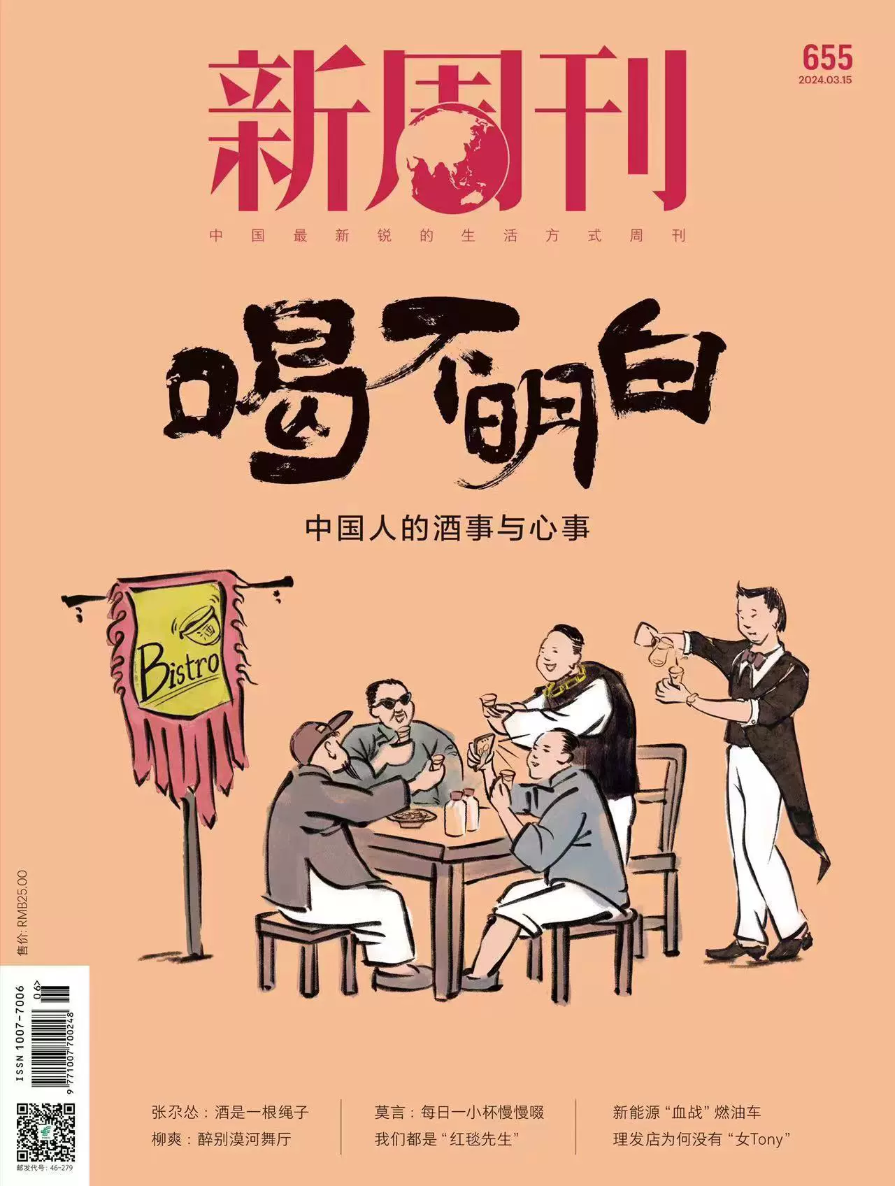 包邮Popeye杂志ポパイ2022年1/2/3/4/5/6/7/8/9/10/11月12月号908期新