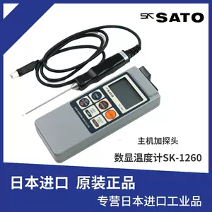 sato溫度計- Top 100件sato溫度計- 2024年3月更新- Taobao