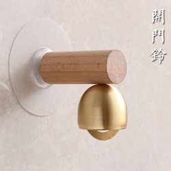 Brass Solid Wood Door Opening Bell Original With Hanger Pure Copper Japanese-style Knocking Bell Store Entry Refrigerator Reminder Bell Pure Copper
